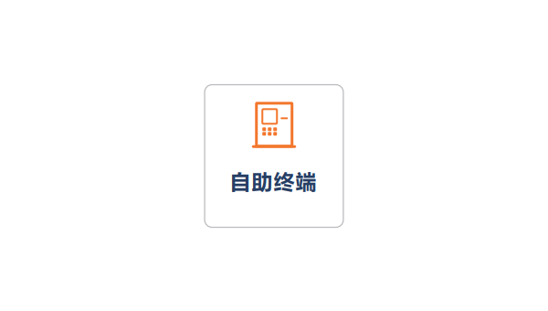唐山嘉峪关住房公积金提取(嘉峪关住房公积金网上营业厅)