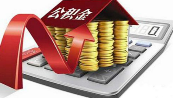 唐山唐山公积金提取还异地房贷(唐山公积金提取还异地房贷一年可以提几次)